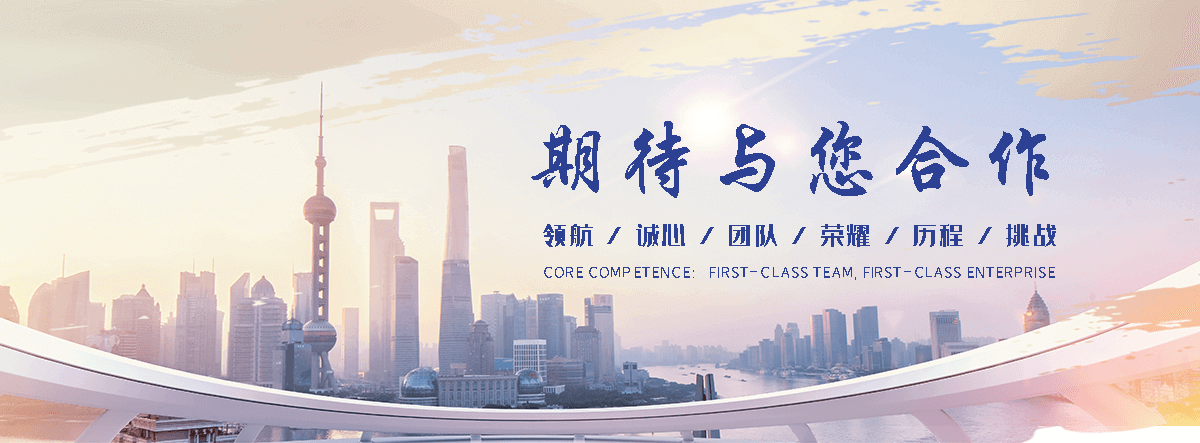 莞固防水补强(东莞分公司)